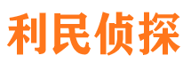 兴化找人公司